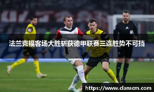 凤凰联盟