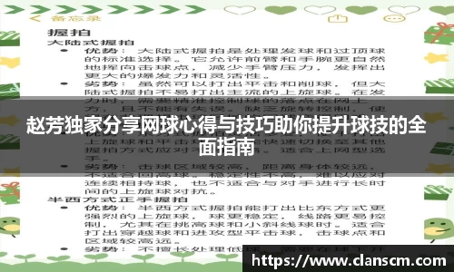 凤凰联盟入口