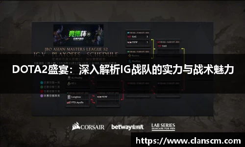 凤凰联盟