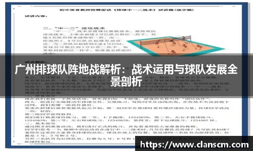 bsports必一体育
